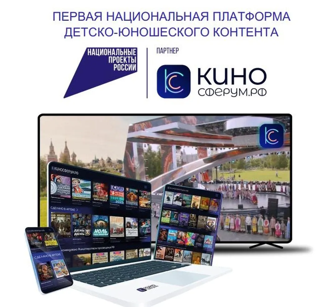 Скриншот-20260525-093329