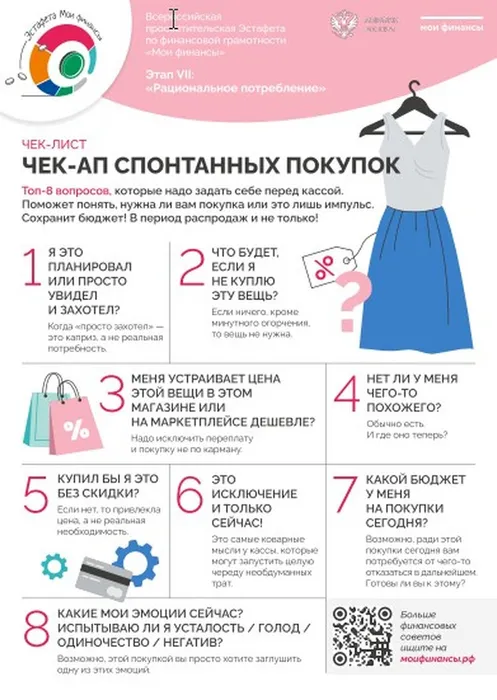 Скриншот-22-01-2026 06_46_51