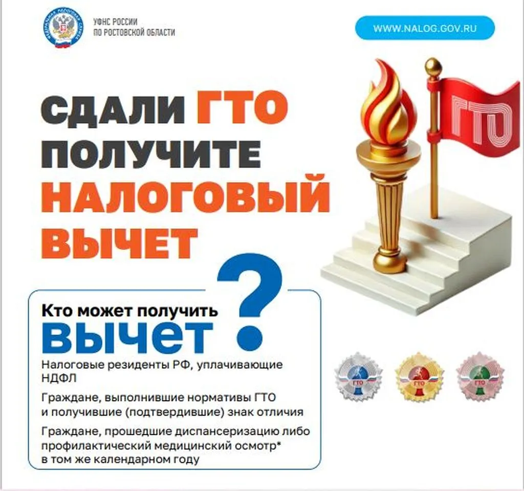 Скриншот-20261006-114550