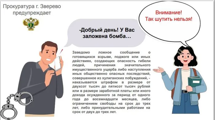 памятка