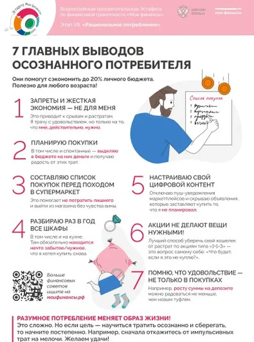 Скриншот-25-11-2025 05_33_05