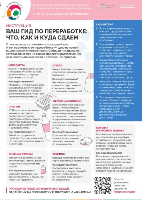 Скриншот-22-01-2026 06_27_25